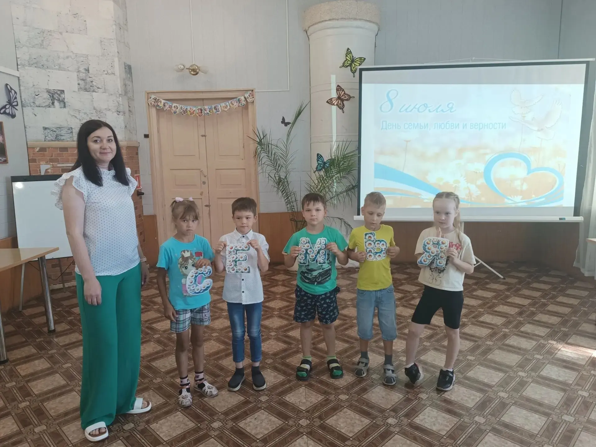 💫   В честь Дня семьи, любви и верности для ребят из летнего оздоровительного лагеря у...