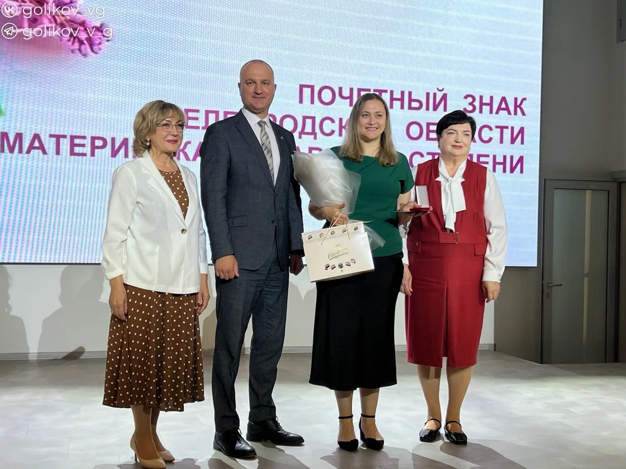 Международный день семьи отметили в Губкине 👪  В округе живёт больше 11 тысяч семей, из них 1125 — м