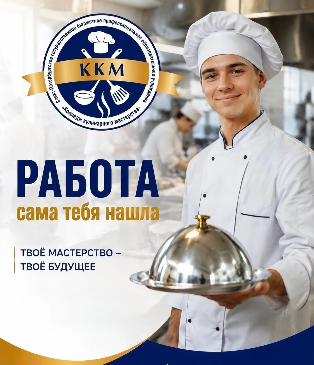Работа сама тебя нашла! 
Вакансия 

В Новгородскую областную археологическую экспедицию ИИМК РАН нуж