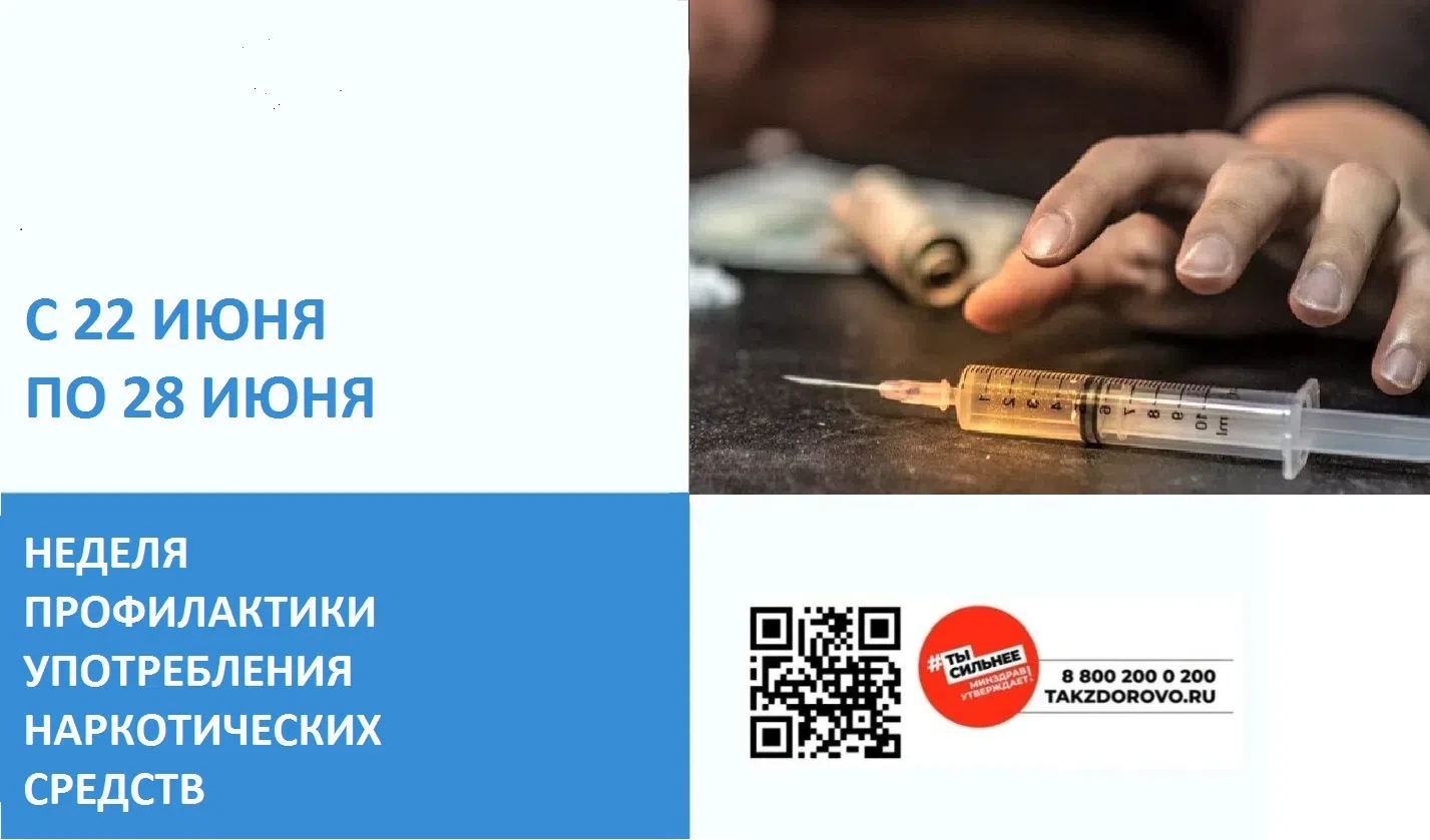 Наркотики — это вещества, воздействующие на центральную нервную систему и вызывающие изменения созна
