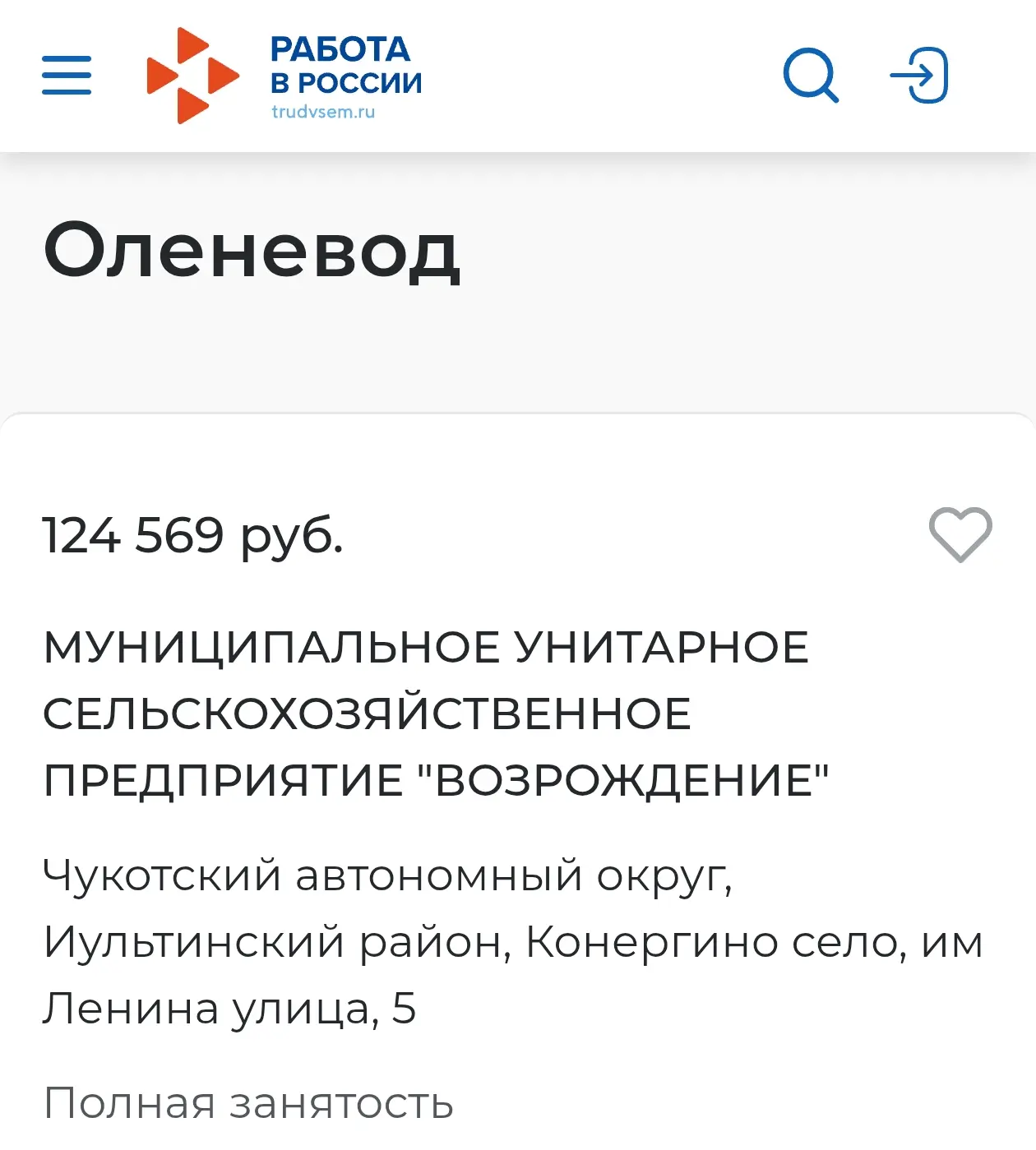 Вот и состоялось важнейшее событие