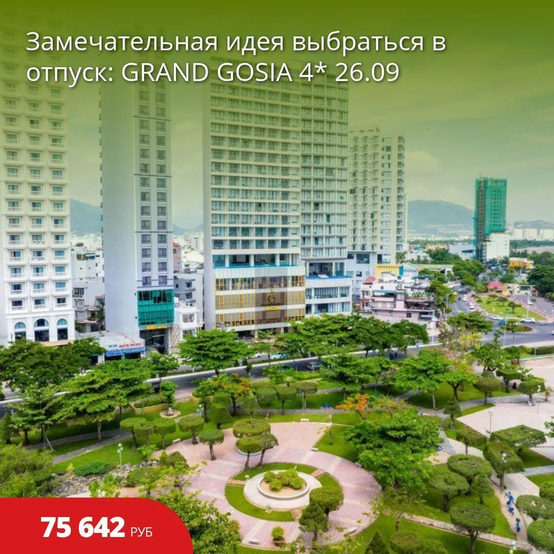 🔥Цена тура: 75 642 руб/чел