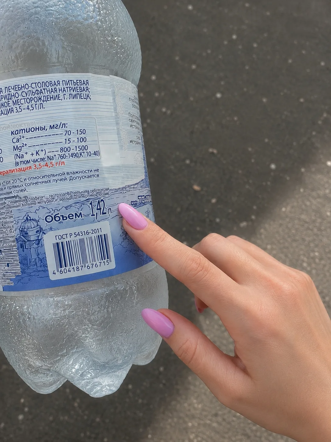 В магазинах заметили новый уровень оптимизации — вода вроде та же, бутылка выглядит знакомо, цена то