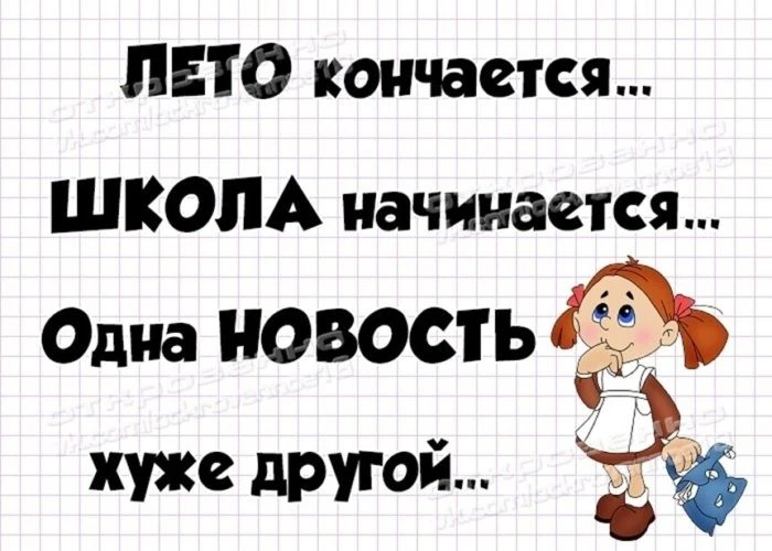 ⏰ ВРЕМЯ НЕ ЖДЁТ! 📚