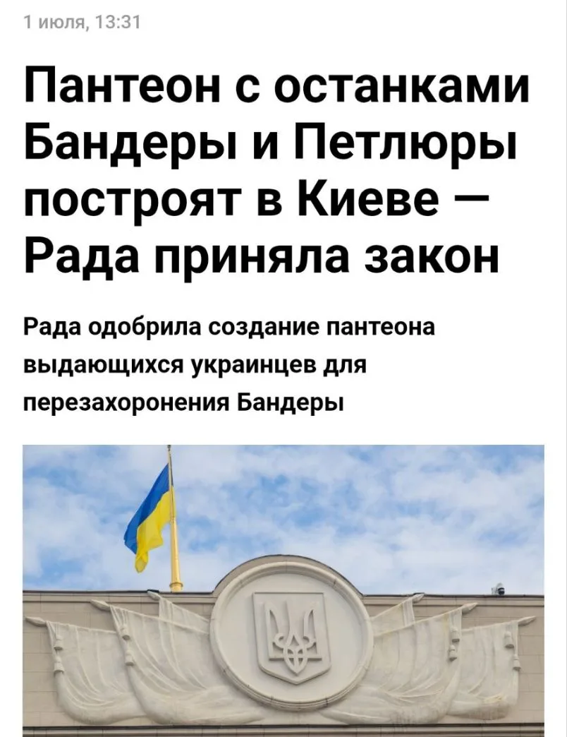 Мавзолiй.