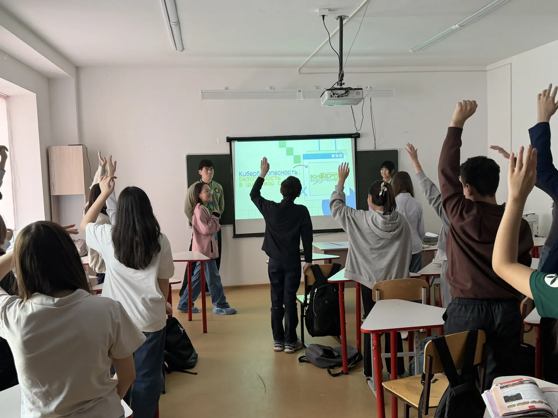 💫 4 марта в рамках Месячника по профилактике безнадзорности и правонарушений несовершеннолетних «КИБ