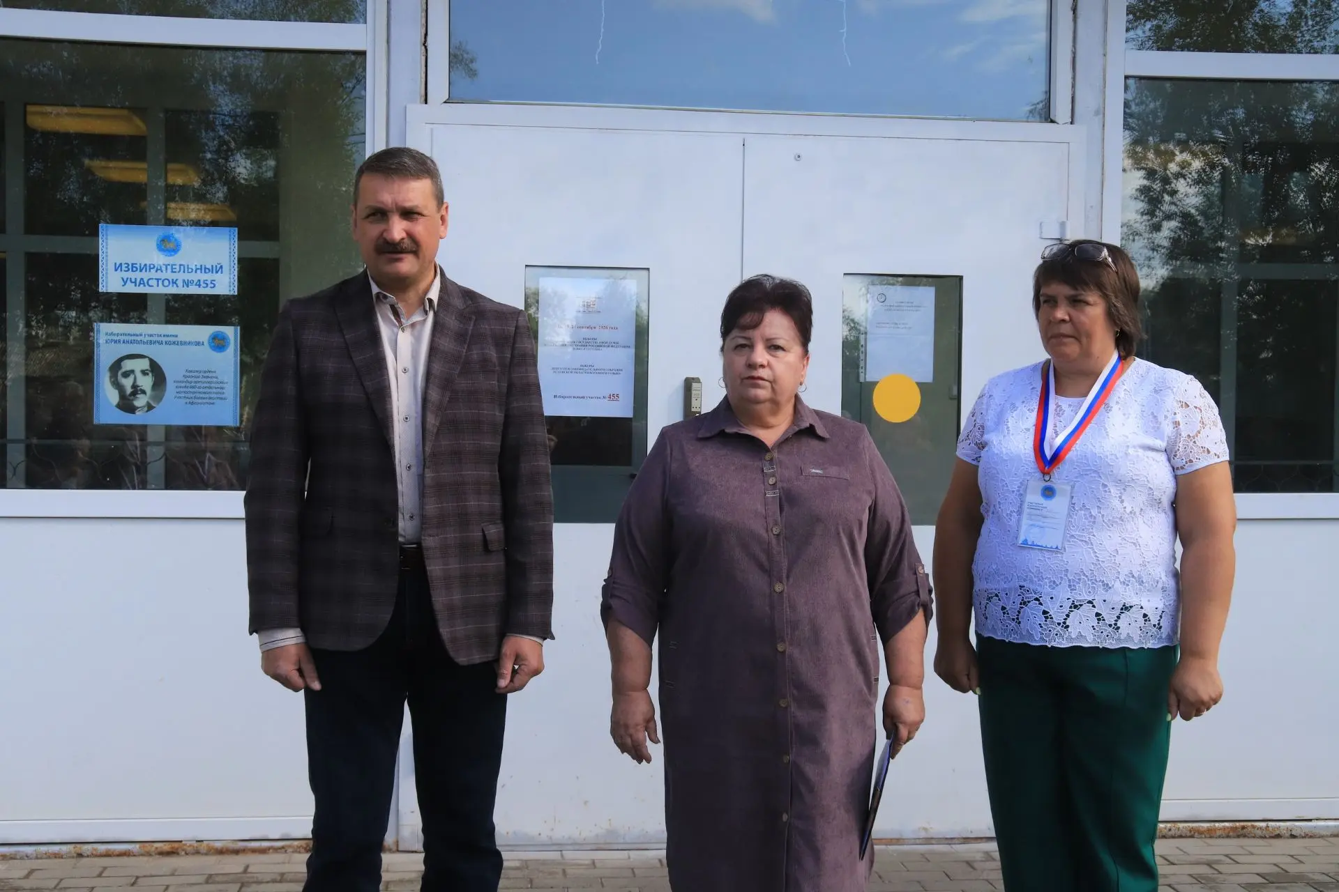 Открытый процесс