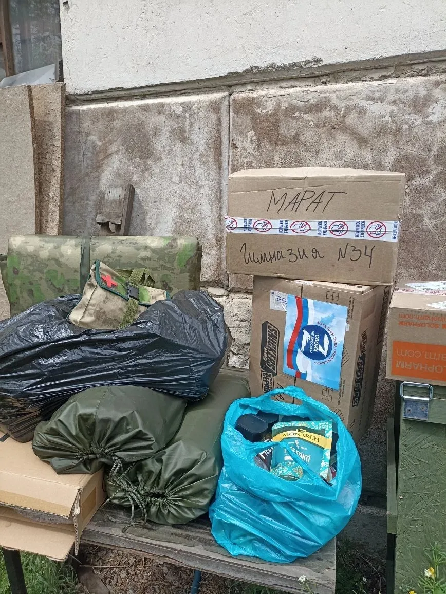 📦 Гуманитарная помощь отправлена!  Благодаря усилиям обучающихся, родителей и педагогов МАОУ «Гимназ