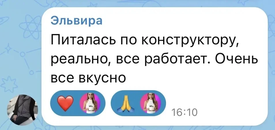 Дорогие мои, напоминаю, что сегодня продажи конструктора закрываются♥️