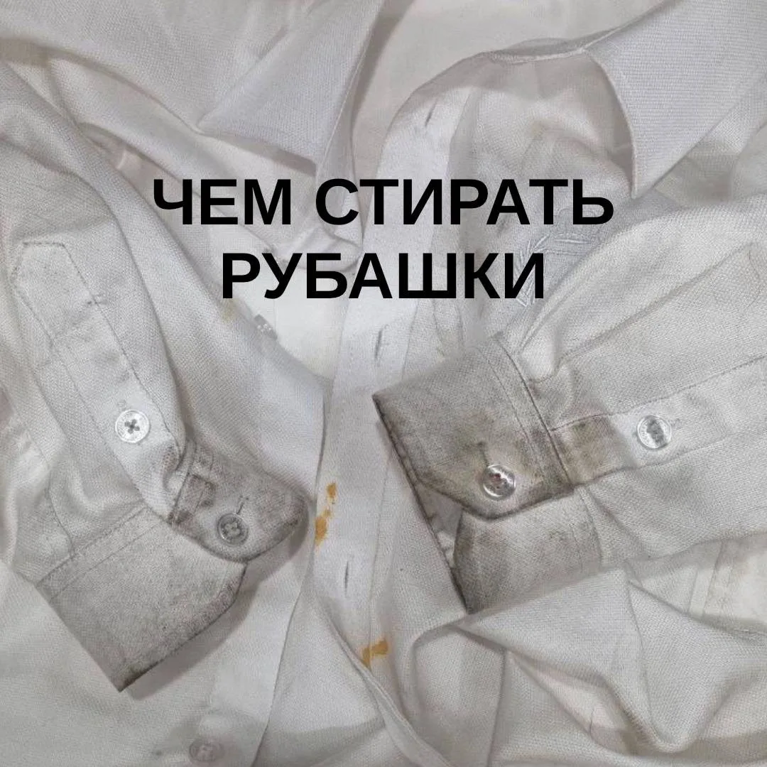РУБАШКИ ШКОЛЬНЫЕ 🥳