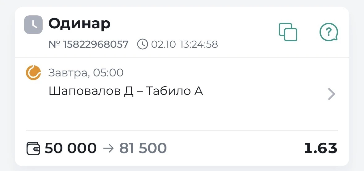 ✔️БЕСПЛАТНЫЙ ПРОГНОЗ ГОТОВ!!!
