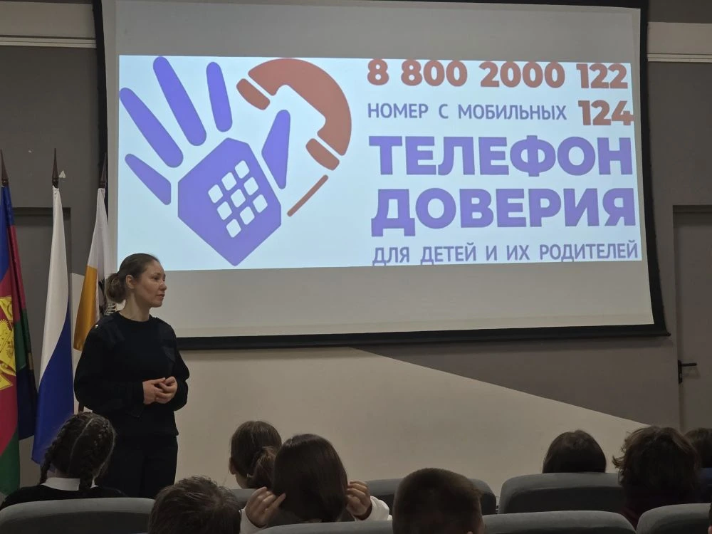Сегодня в нашей школе стартовала Всероссийская антинаркотическая акция «Сообщи, где торгуют смертью»