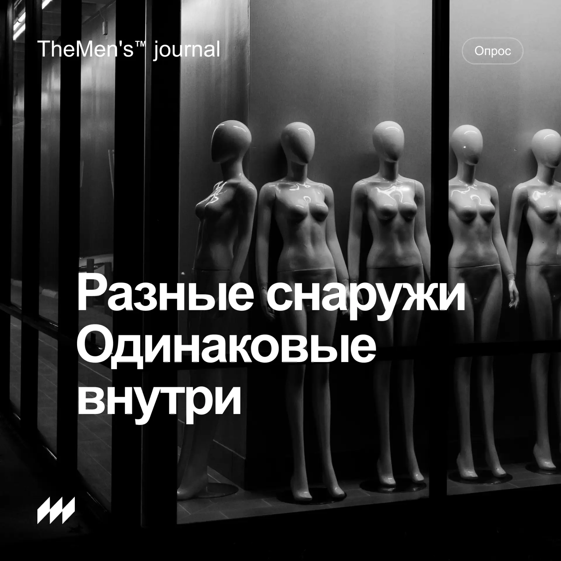 Какие девушки тебе нравятся больше?