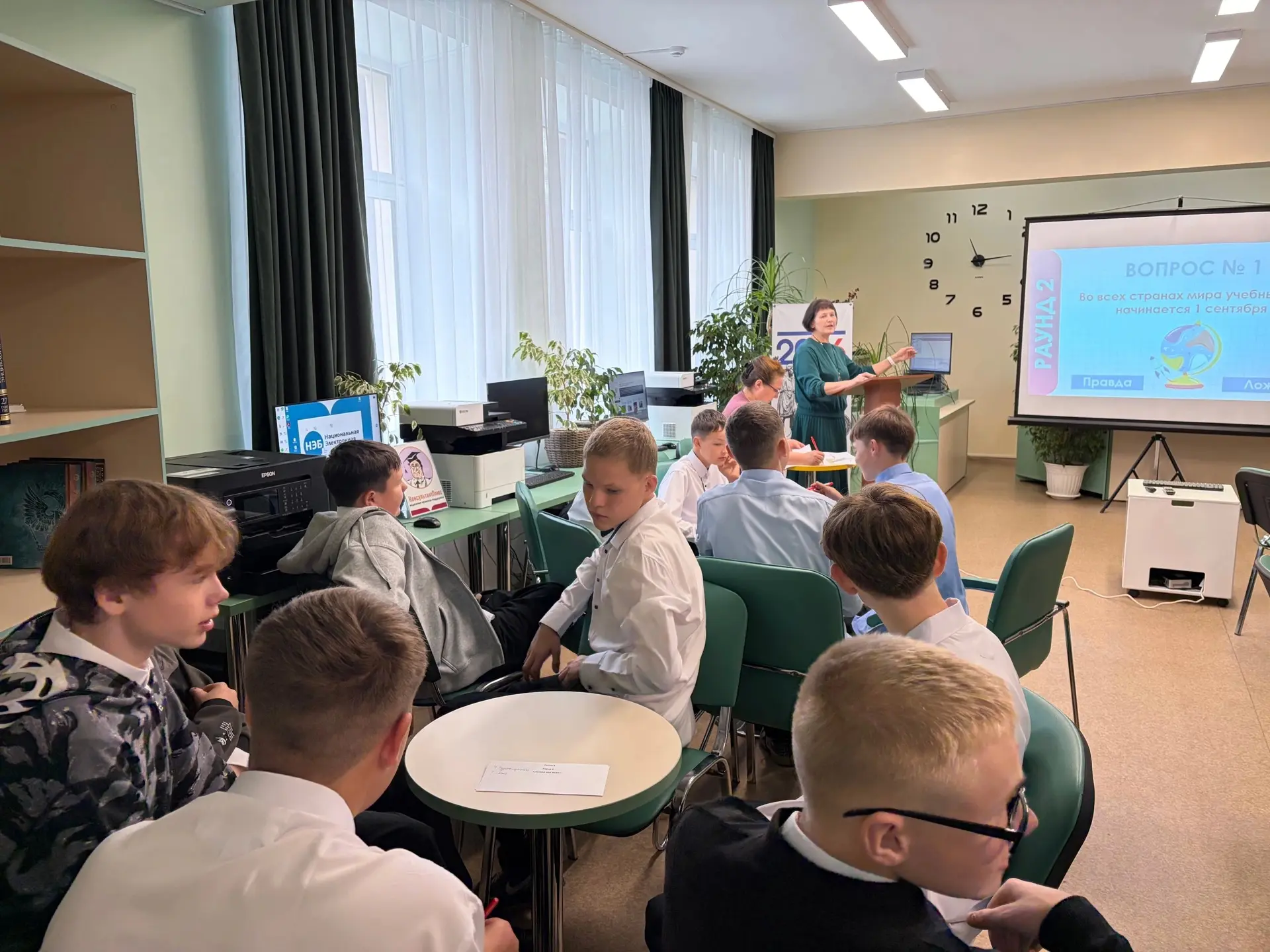 🔔«День знаний с азартом: как школьный квиз заряжает на учебный год»