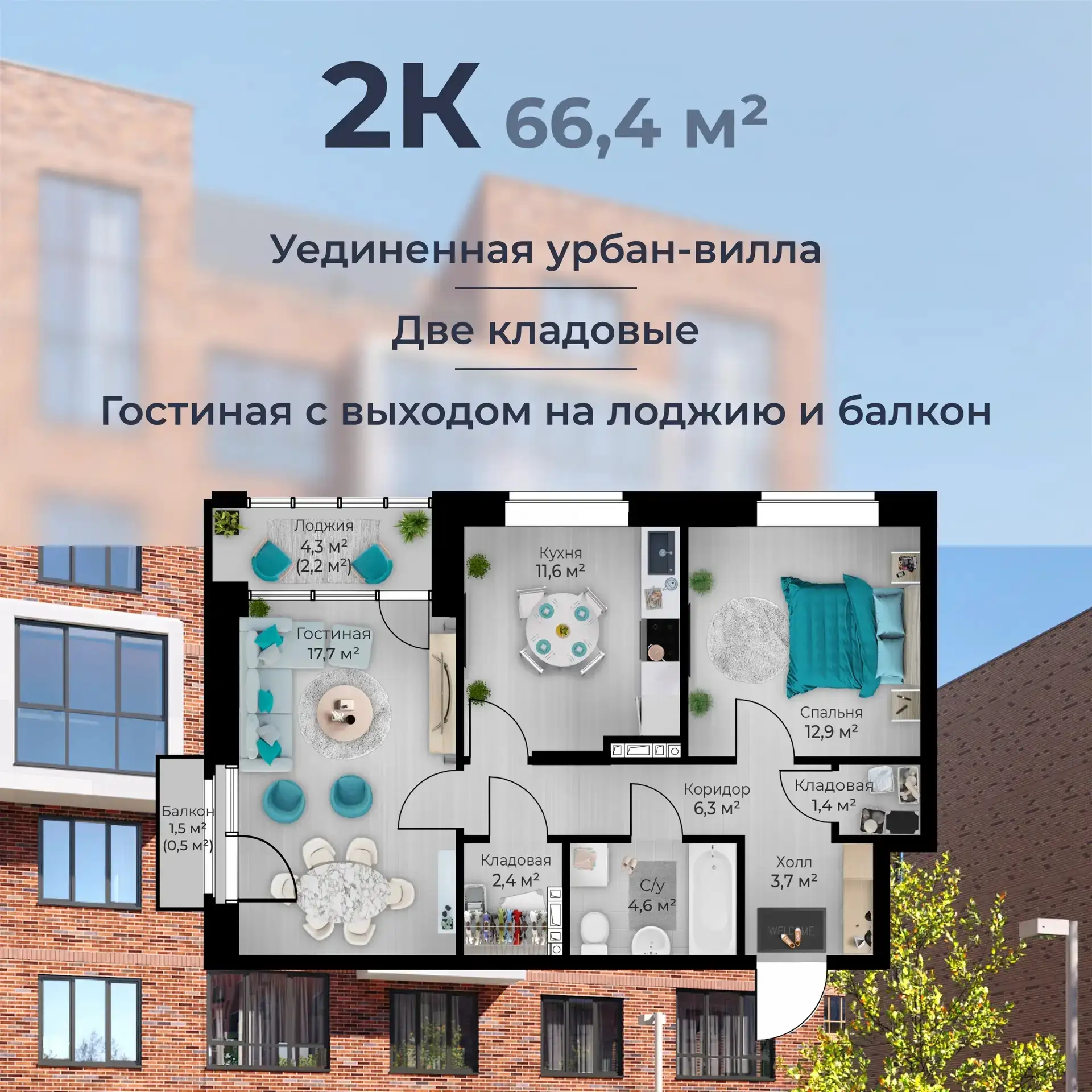 #Пермь