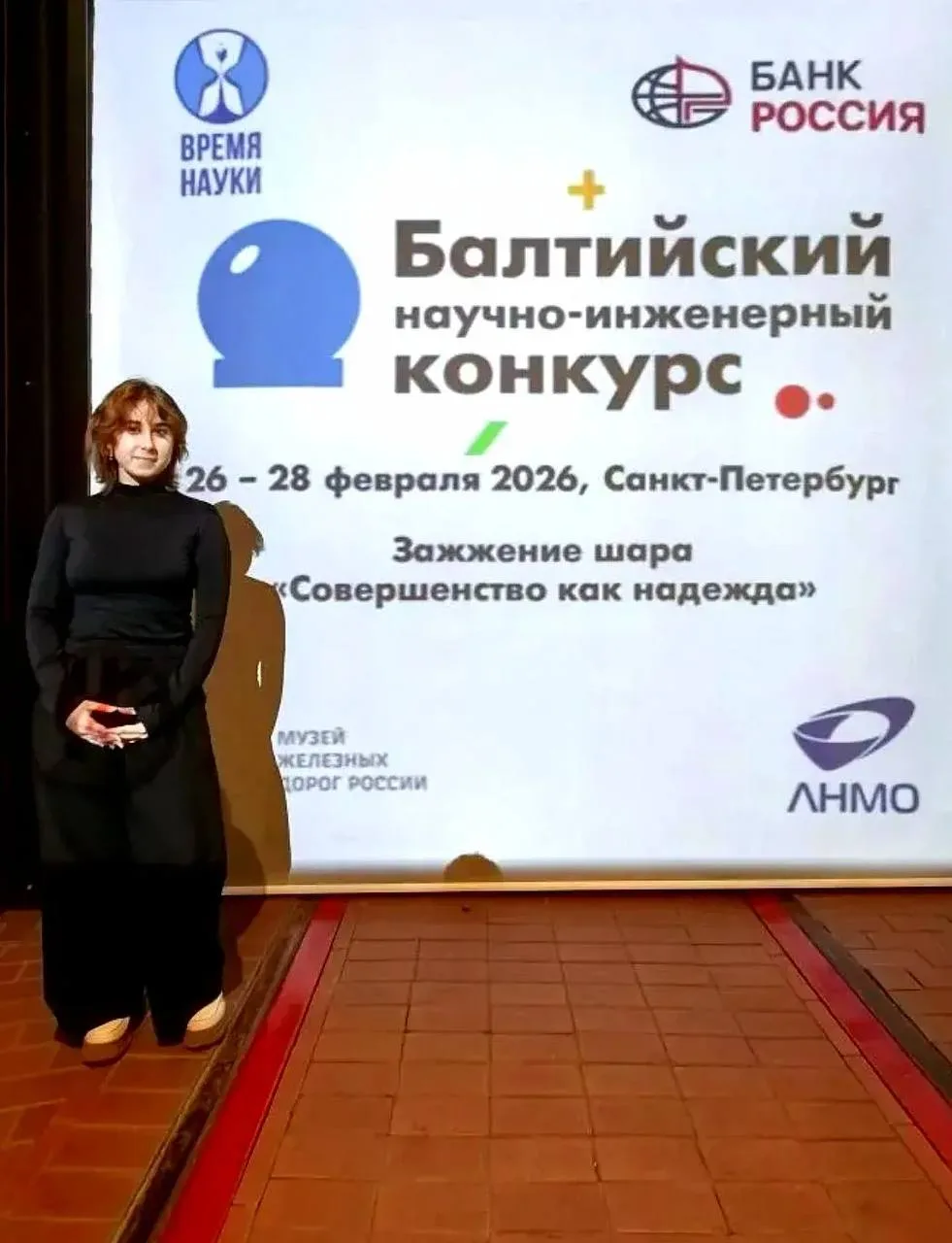 Наша звёздочка Корниенко София, продемонстрировала выдающиеся результаты, став призером III степени 
