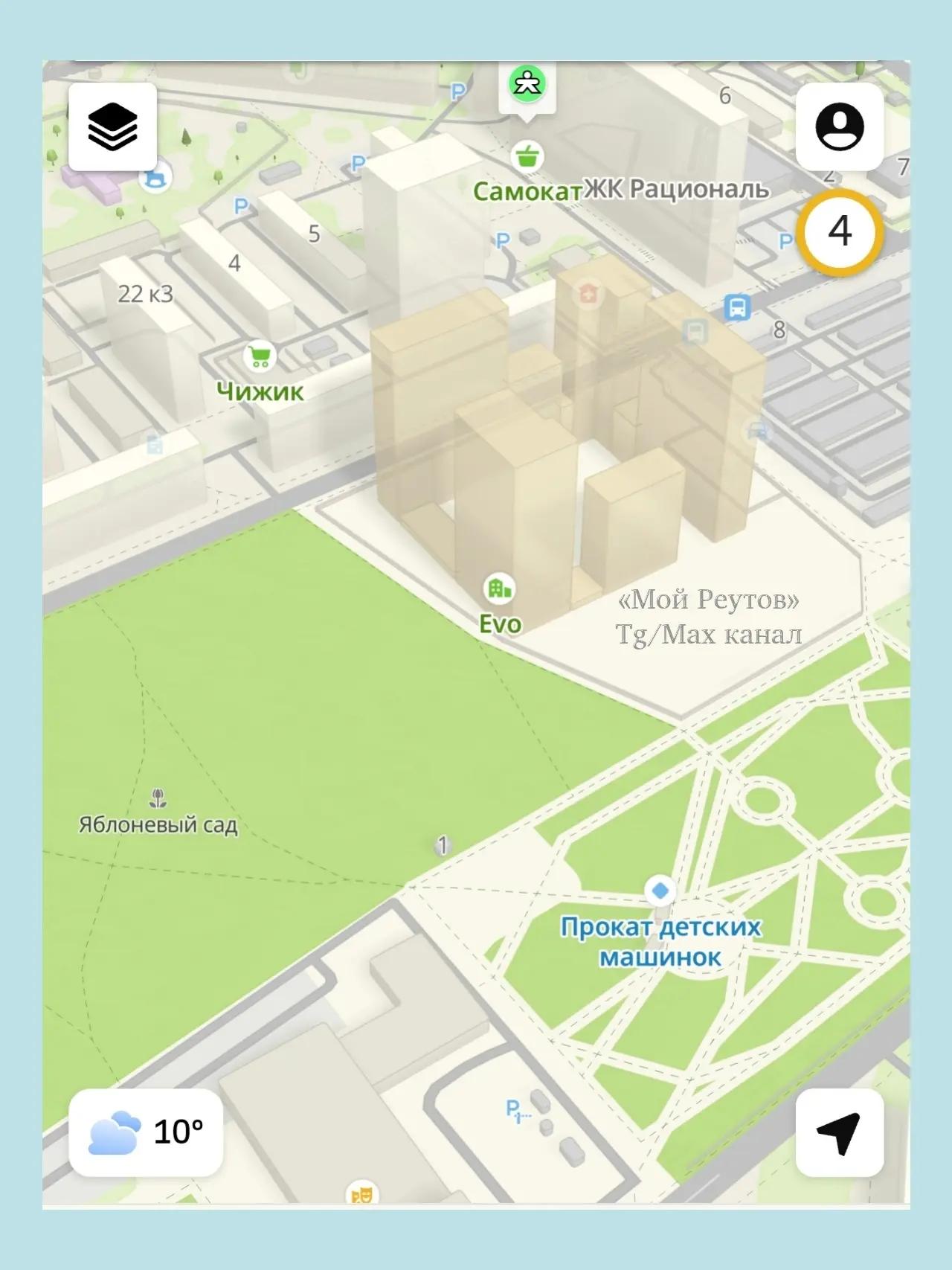 🏗️ Реутов стал лидером рейтинга городов Московской области по стоимости квартир в ново...