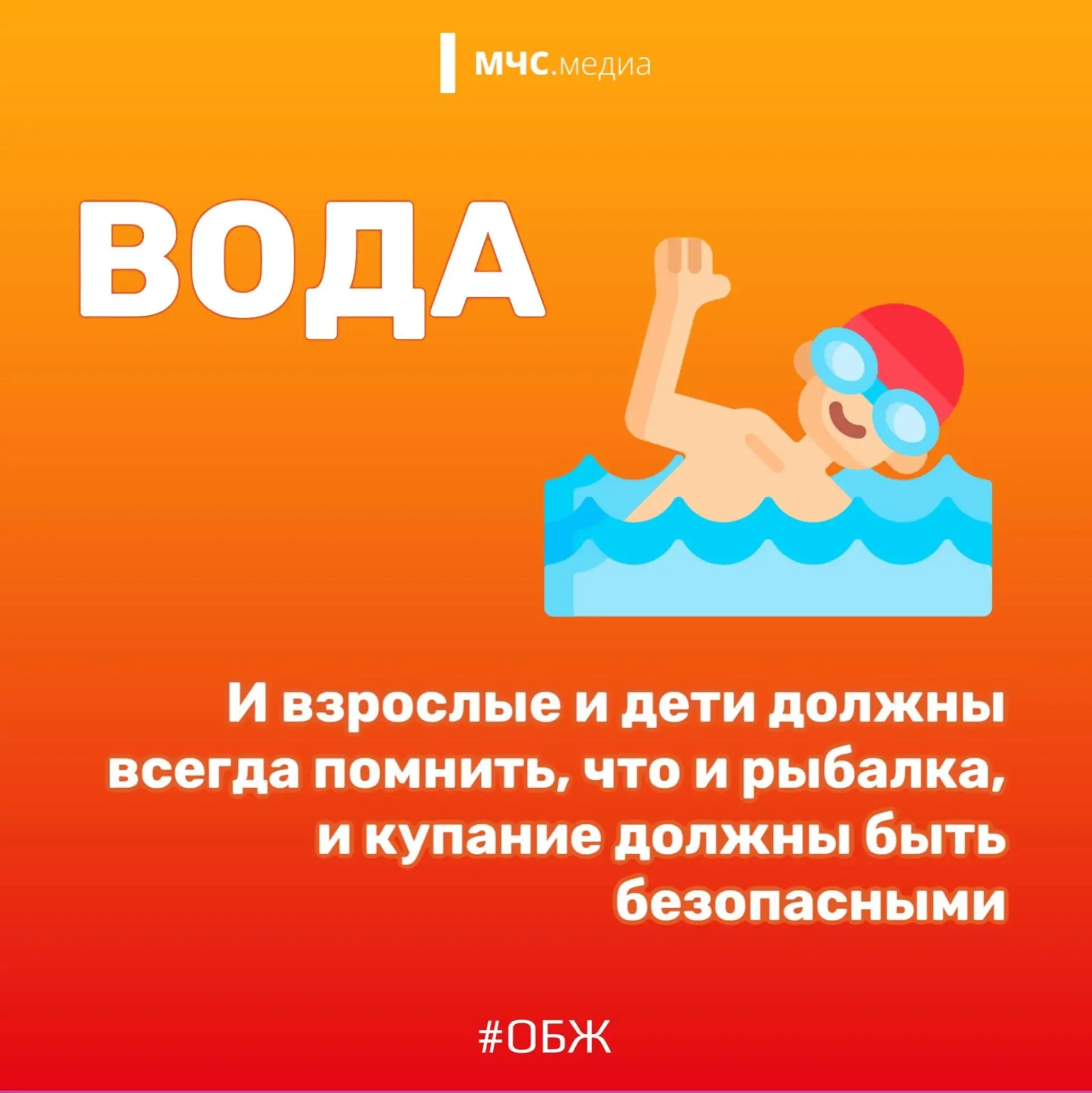 У лета, как и у любого другого сезона, есть свои не самые приятные сюрпризы. Но если о них знать, то