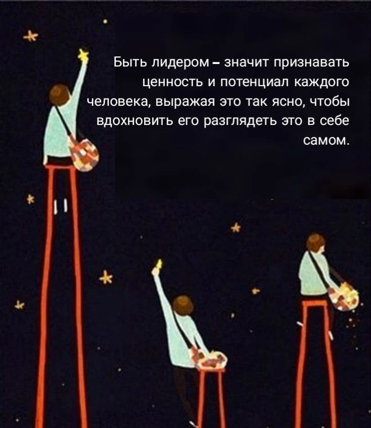 Доброе утро 🤍