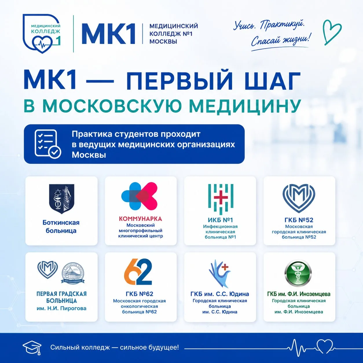 Первокурсникам: сохраняйте полезные ссылки 💙