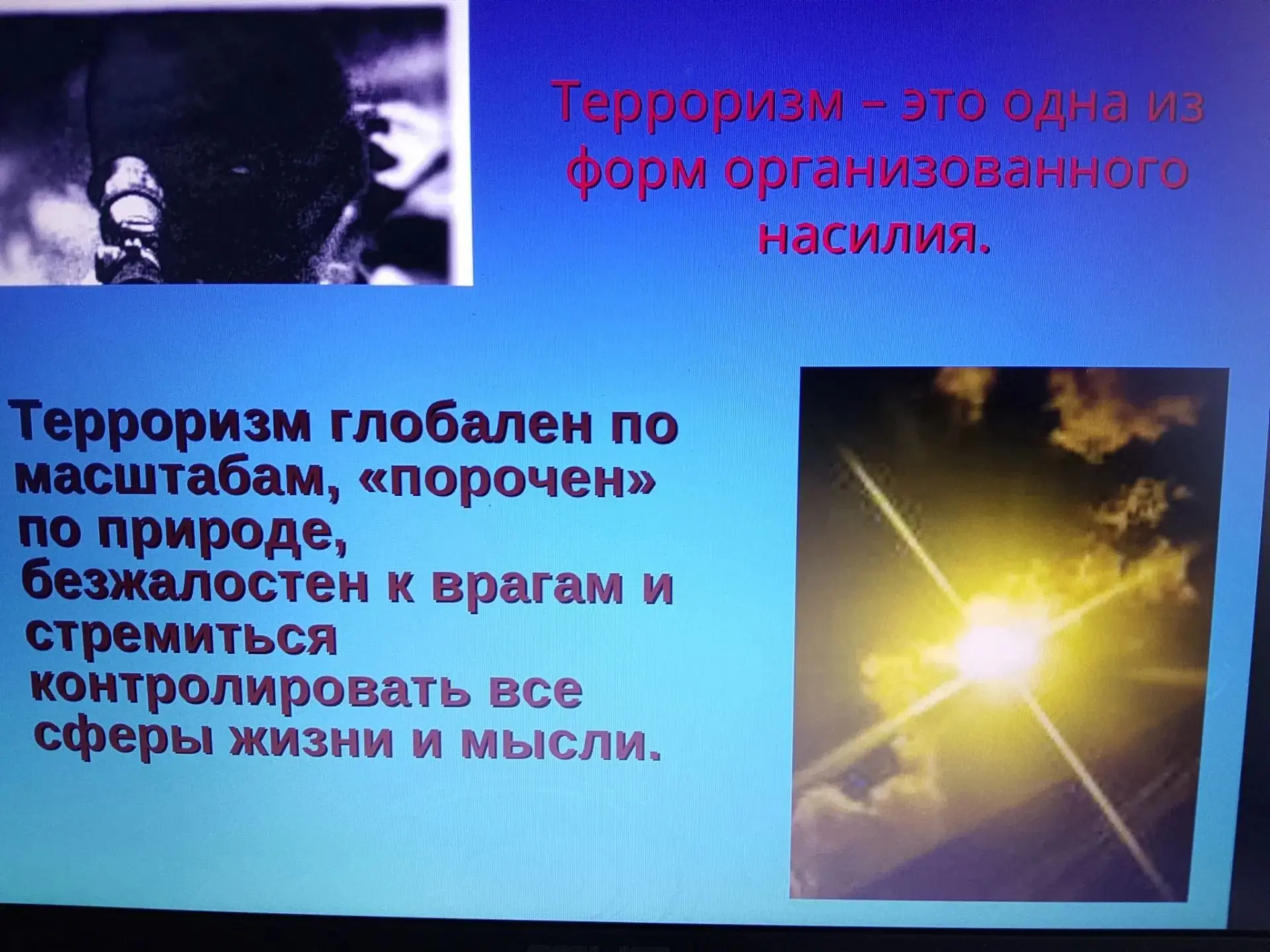 Сегодня в Прокопьевском СРЦ прошла важная познавательная беседа, посвященная Дню солида...