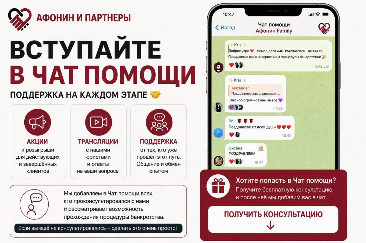 Чат помощи: поддержка на каждом этапе 🤝🏼