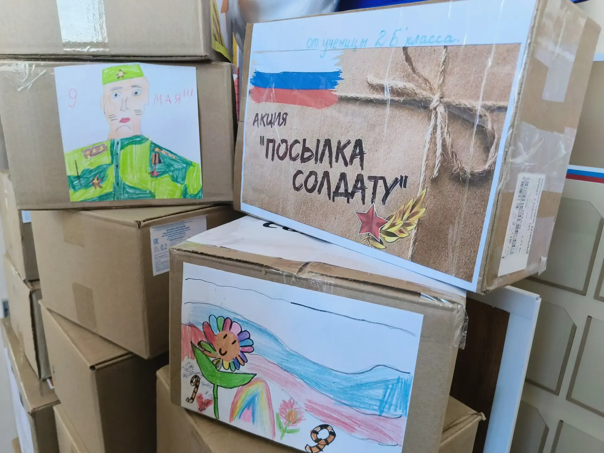Обучающиеся, родители и сотрудники нашей школы поддержали инициативу общественной палаты Бутурлиновс