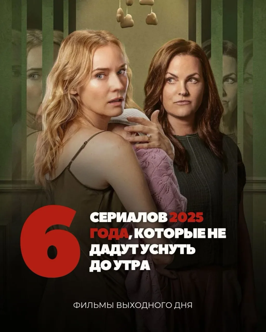 Подборка сериалов с высоким рейтингом, которые не дадут уснуть до утра!

У них высокие рейтинги и мн