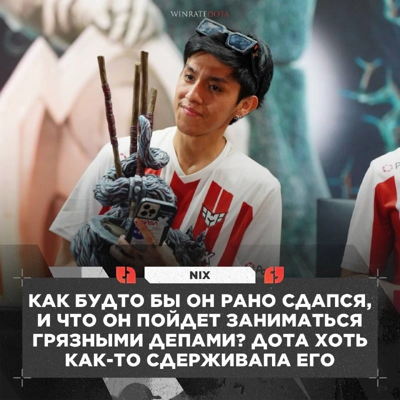 🥲 PARKER ЗРЯ УШЕЛ!

👨Nix считает, что 🇵🇪Parker слишком рано ушёл и мог бы продолжить карьеру 🤔
