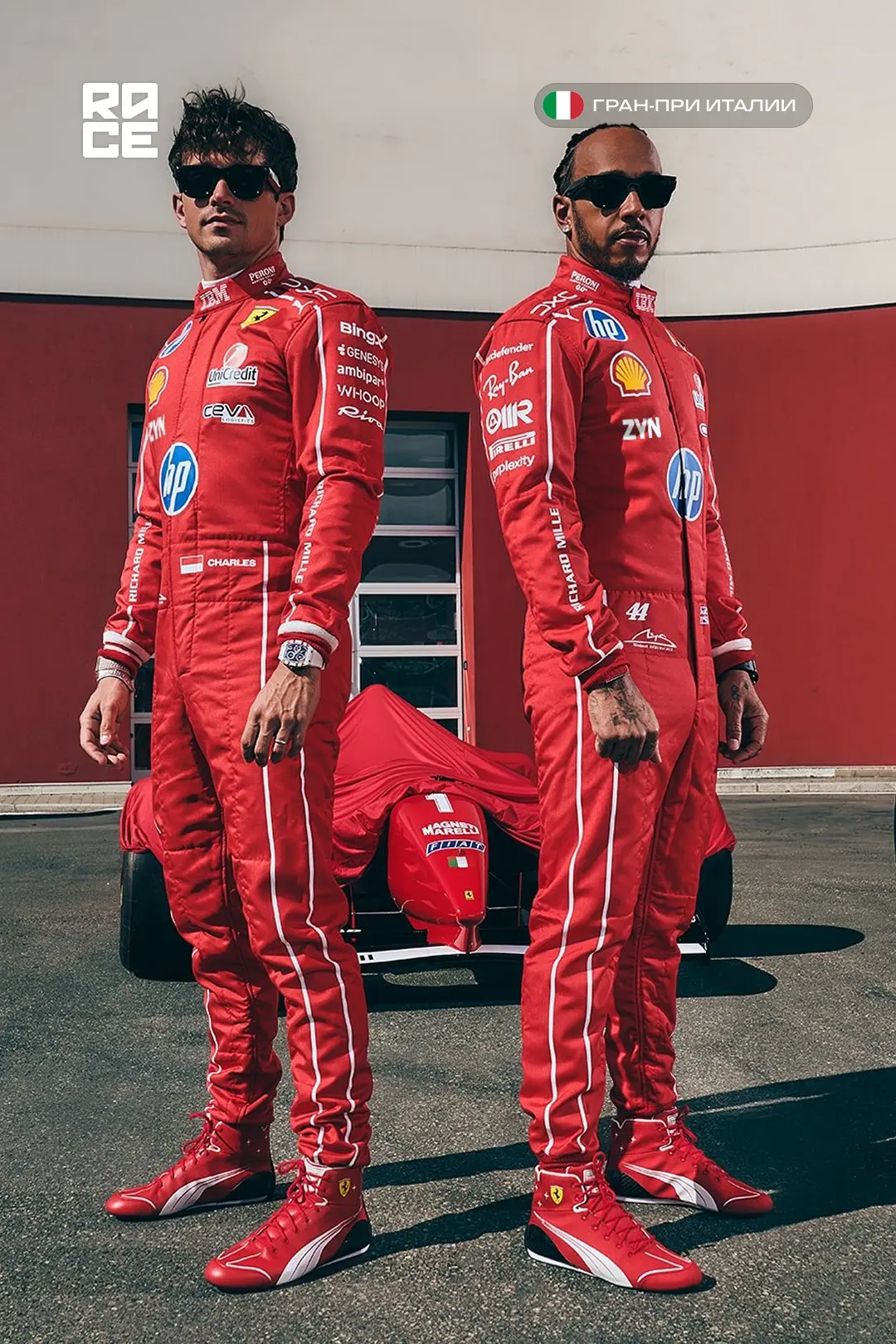 🇮🇹 Ferrari представили специальные гоночные комбинезоны для предстоящего гран-при Ита...
