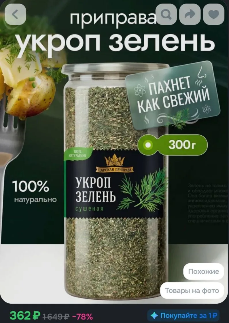 https://ozon.ru/t/hi8eIzD 🛒