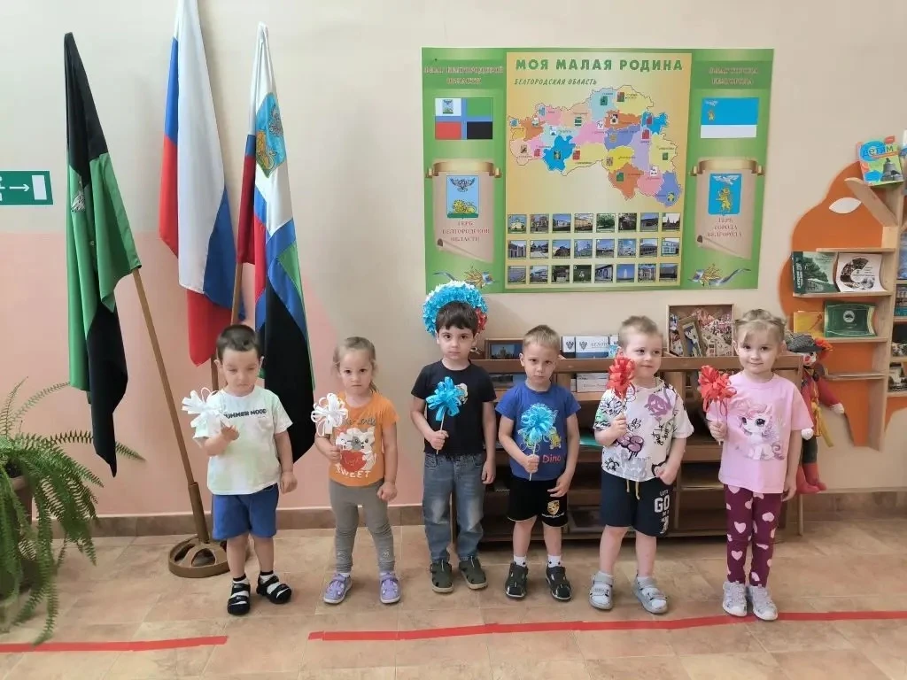 ✅ Онлайн-акция «Флаг России» 🇷🇺