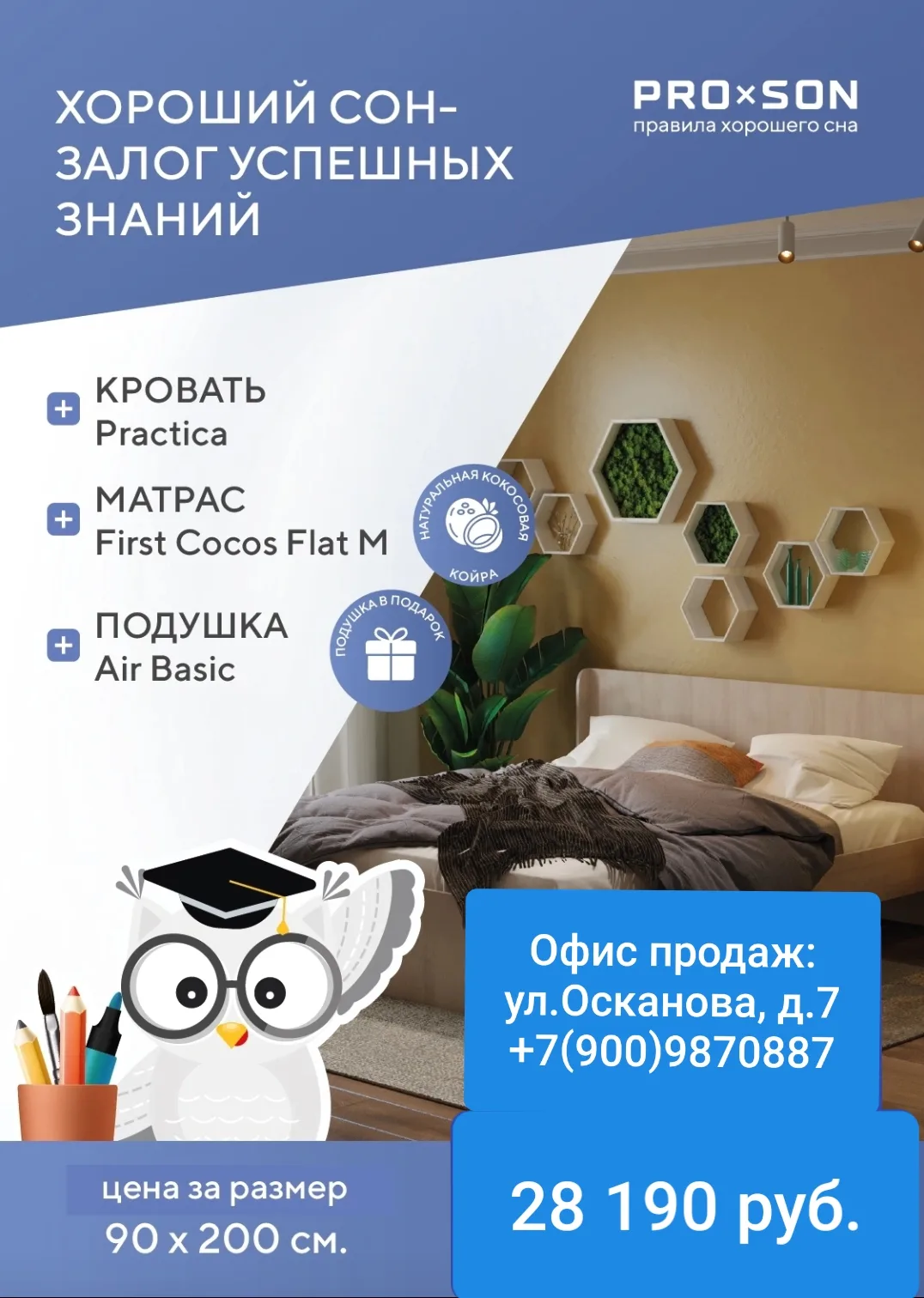 😴💤 Вы спите по 8 часов, но утром чувствуете себя так, будто всю ночь разгружали вагон...
