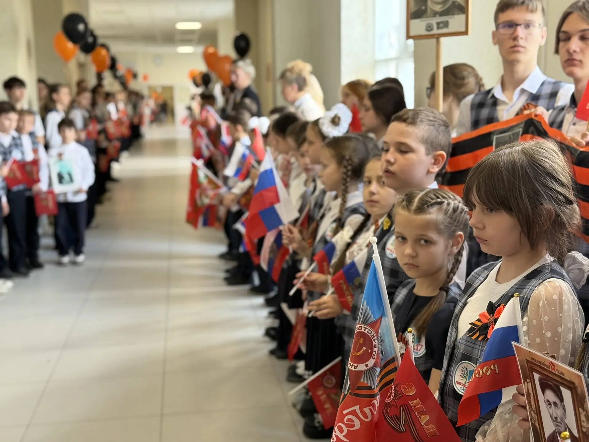 🚩 8 мая 2026 года в МБОУ СОШ №17 г. Азова состоялось историческое событие — торжественное открытие м