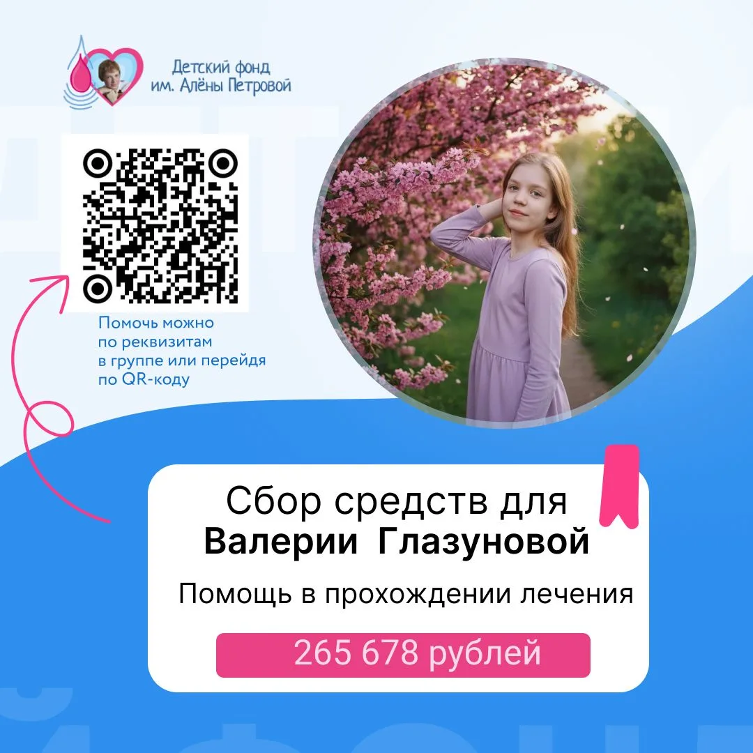 МАКСИМАЛЬНЫЙ РЕПОСТ