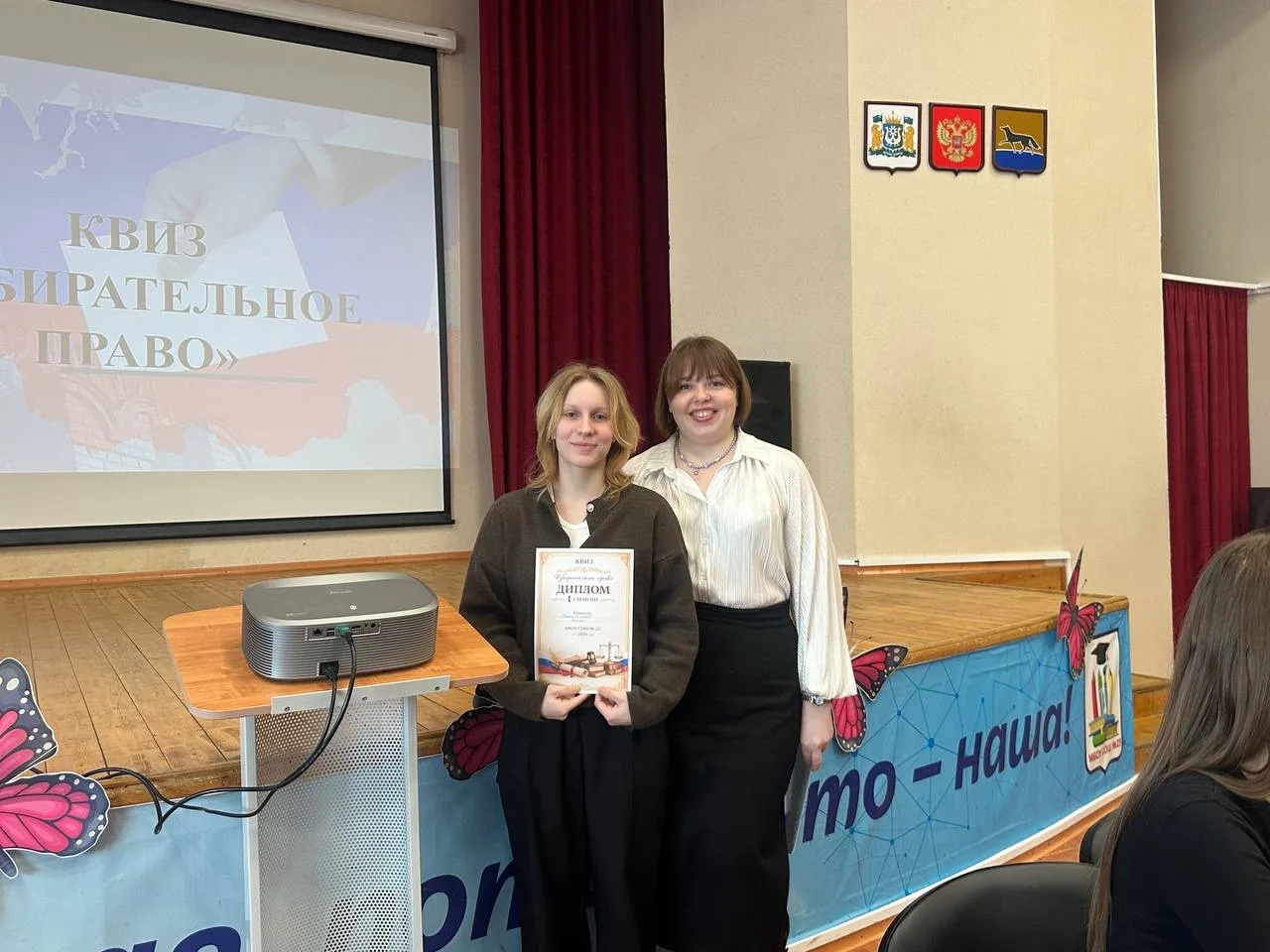 🔥 Интеллектуальный накал в школе — сегодня прошел КВИЗ «Избирательное право»! 🔥  Учителя истории, об