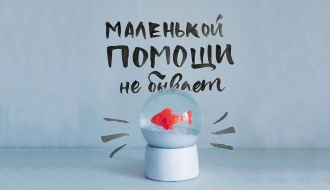 🌊 Помощь нужна прямо сейчас: как мы можем поддержать пострадавших от наводнения?

В такие непростые