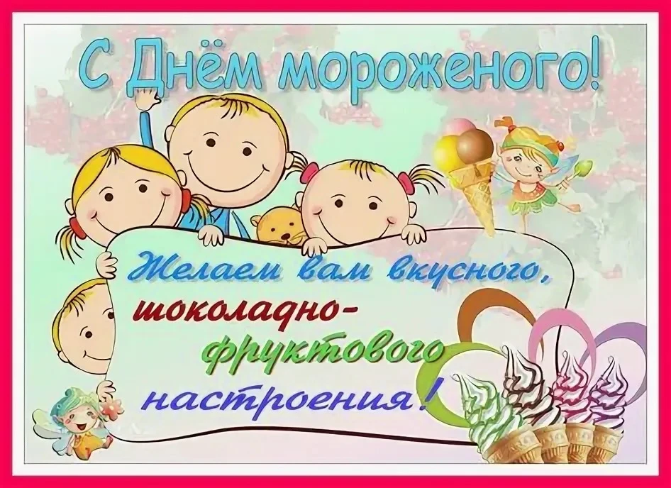 Малыши группы «Капельки» сладкоежки, и, конечно, обожают мороженое 🍦. Любят мастерить ...
