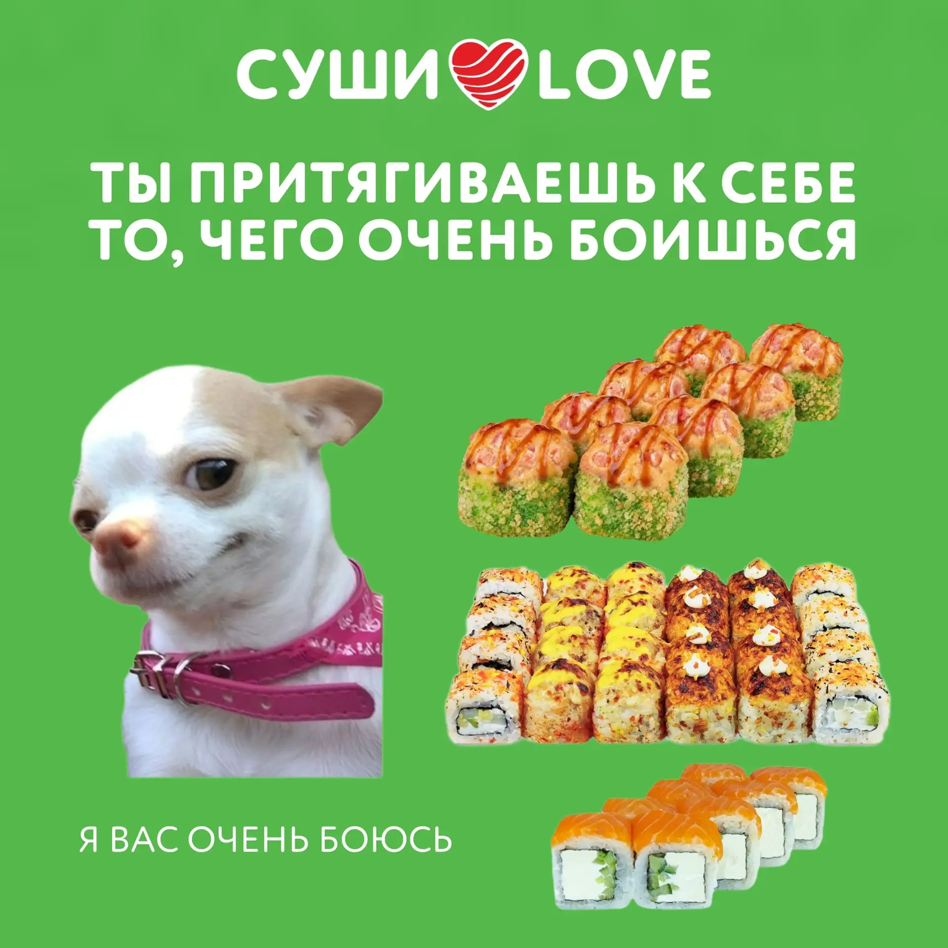 🍣 Есть дни, когда хочется чего-то особенно вкусного.

Не потому что праздник. Не потому что повод. 