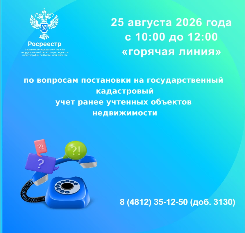 📌Управление