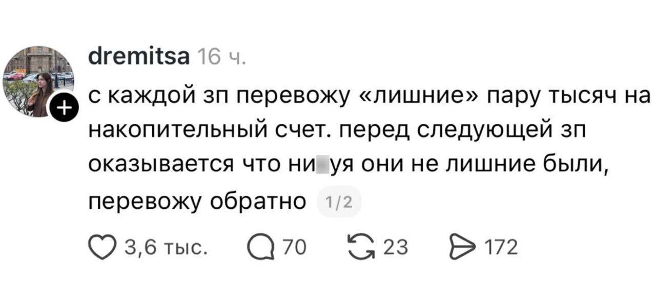 💸Финансовый круговорот в природе