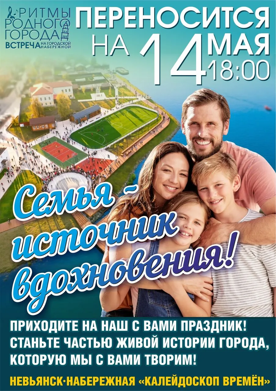 ⚡ПЕРЕНОС ПРОГРАММЫ