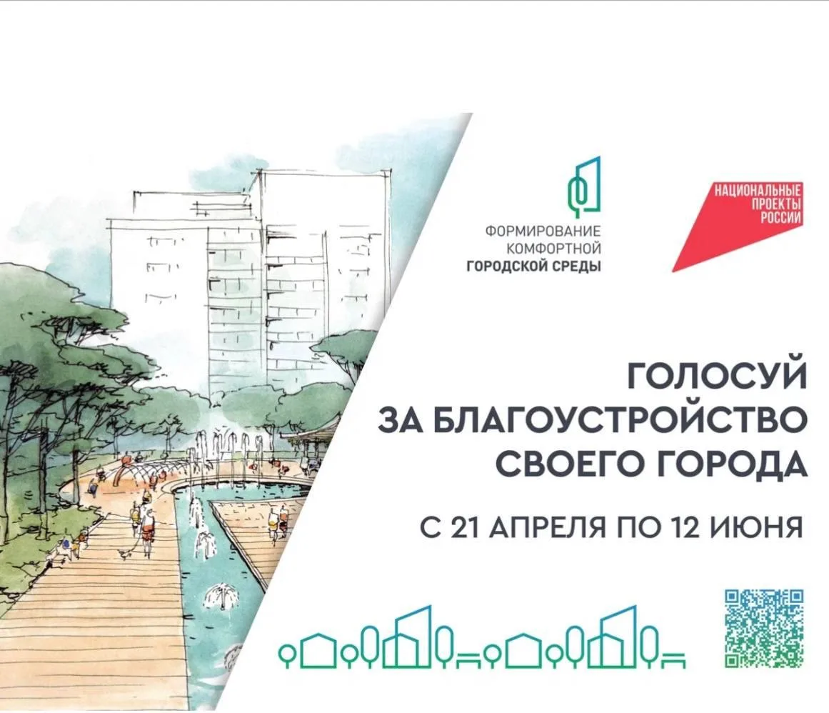 Уважаемые жители Залукокоаже!