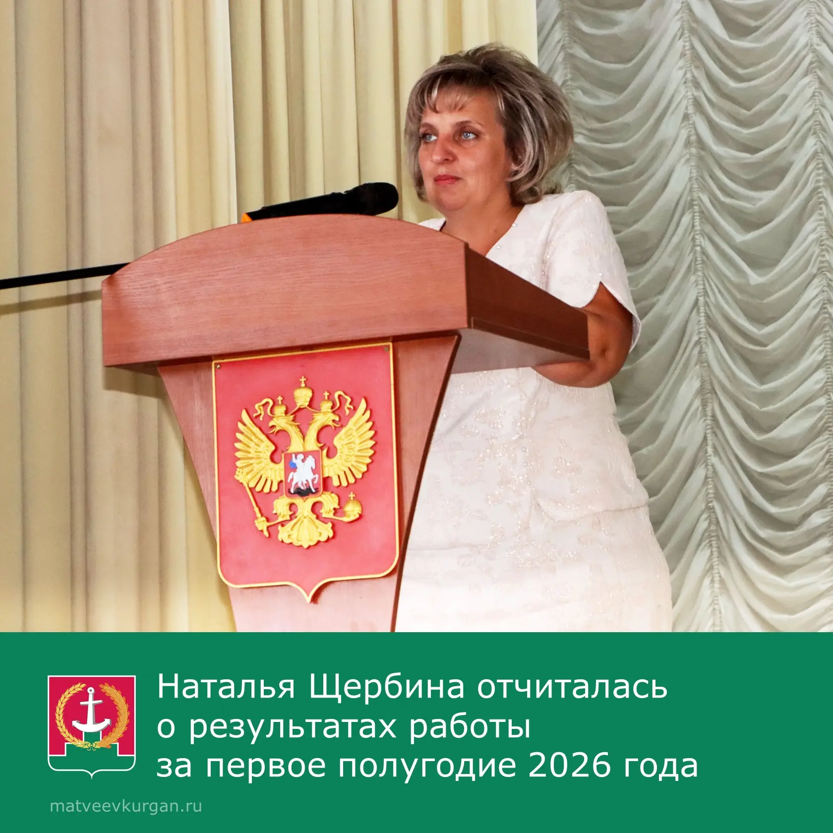 🗣 В Малокирсановском сельском поселении прошла важная встреча с жителями: врио главы а...