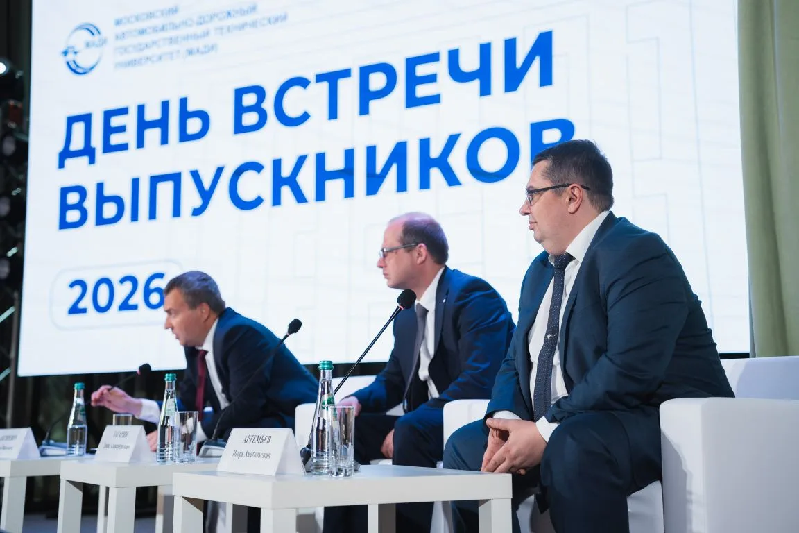 🎓 День встречи выпускников в МАДИ  Каждую первую субботу апреля МАДИ встречает выпускников. 4 апреля