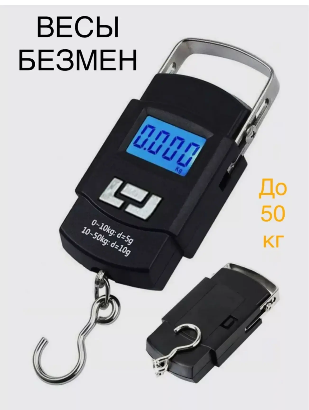 В наличии 199 руб 

До 50 кг 

👍👍👍

Начинаю выставлять новинки , всех ждём в пятницу 🌺🌺🌺