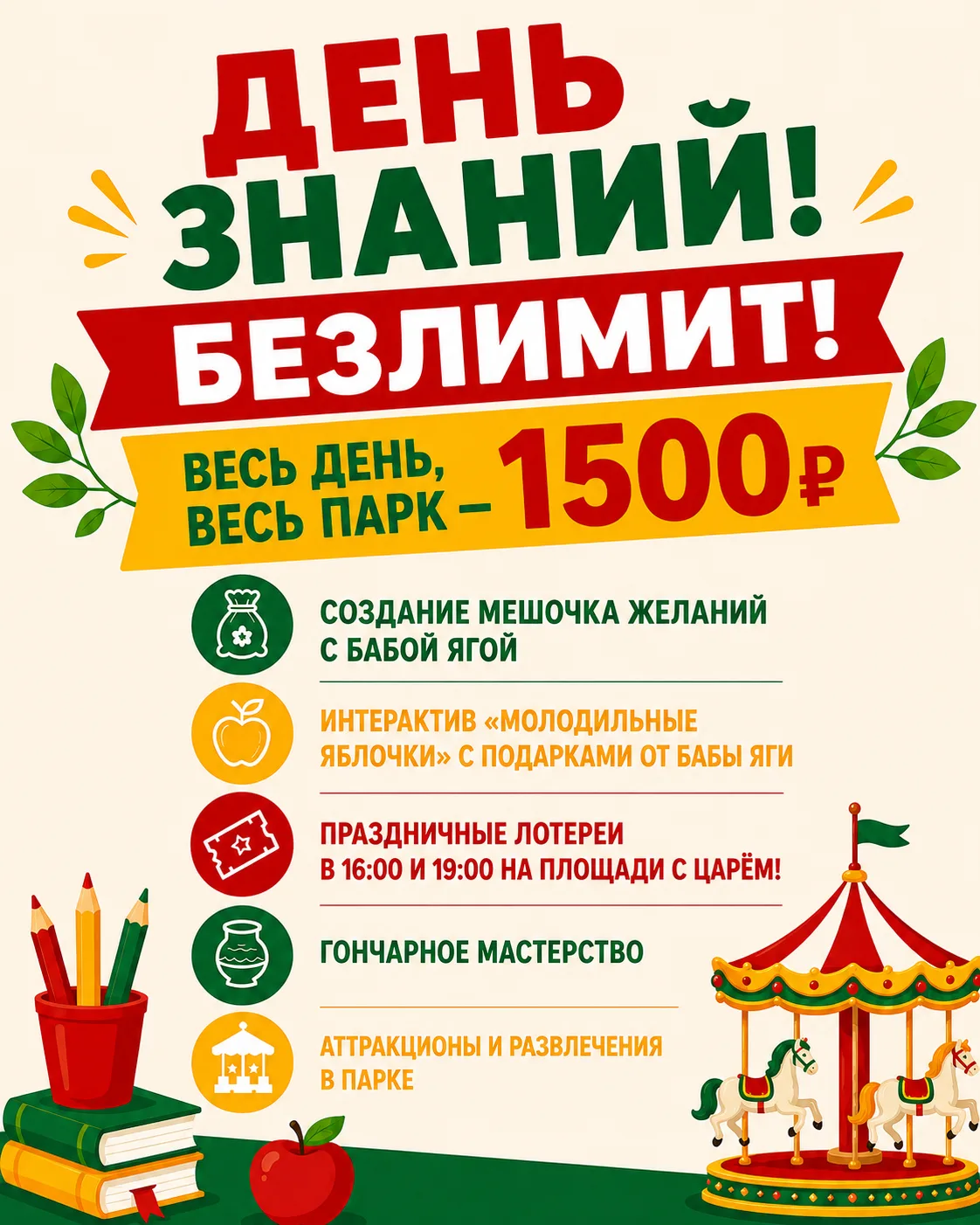 Друзья, сегодня температура воздуха прогреется до +26 °С!☀️