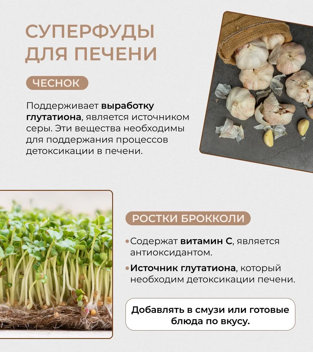 КАК ВОССТАНОВИТЬ СЕБЯ ПОСЛЕ ПРАЗДНИКОВ 😳  Застолья, переедания, алкоголь, сладости — все это не прох