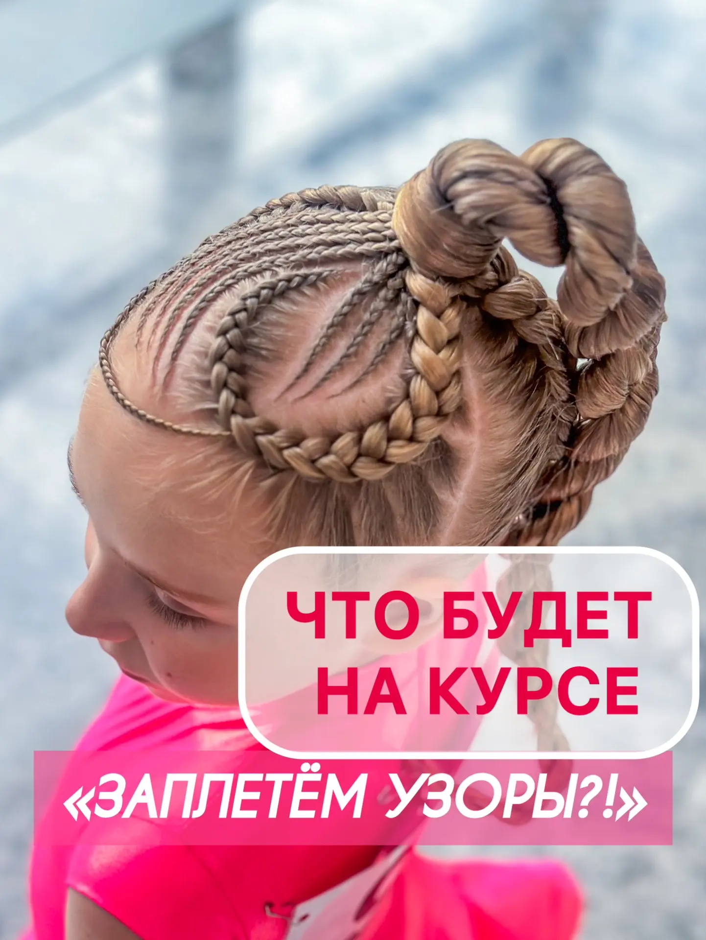 Немного моих узоров для вдохновения вам❤️