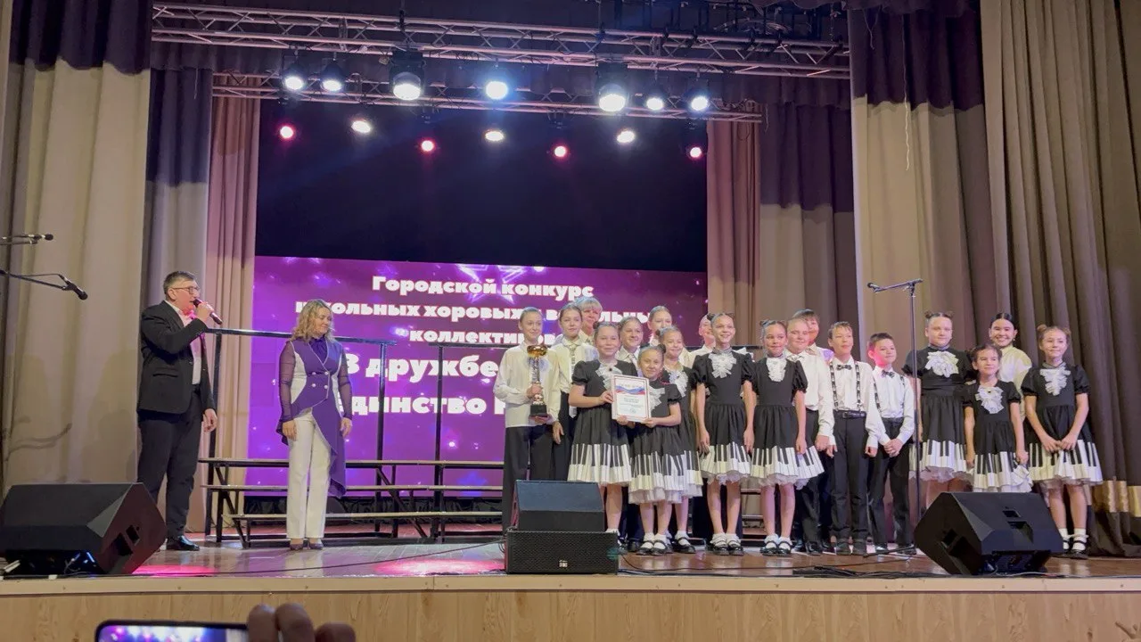 🎼"Хор из 30 - ки" занял 👍 Гран - при на Городском конкурсе школьных хоровых коллективов «В дружбе на